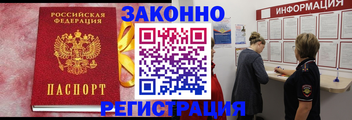 найти адрес прописки в Новосибирской области